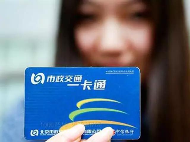 如何轻松开通杭州商盟卡便利支付一卡通