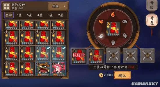 魔卡连盟式神究竟是什么梗涨知识了