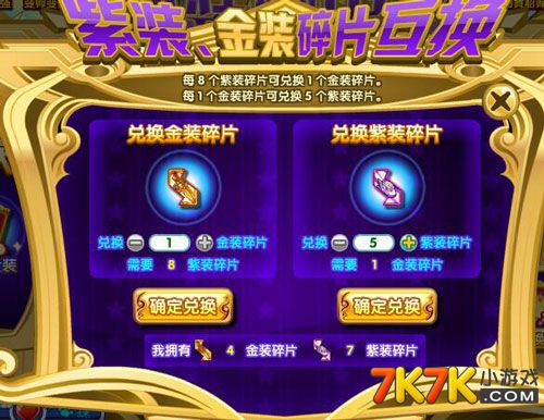 幻舞卡盟真的能轻松兑换游戏福利吗