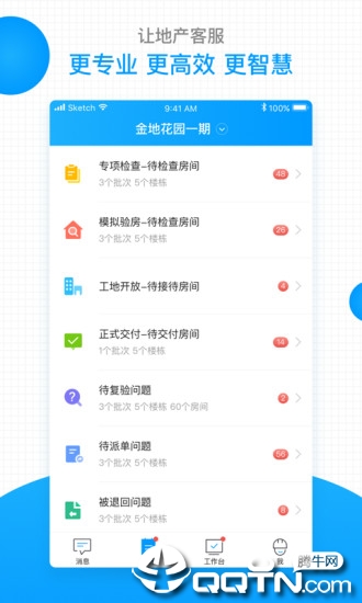 明少卡盟客服怎么样选他们有什么优势吗