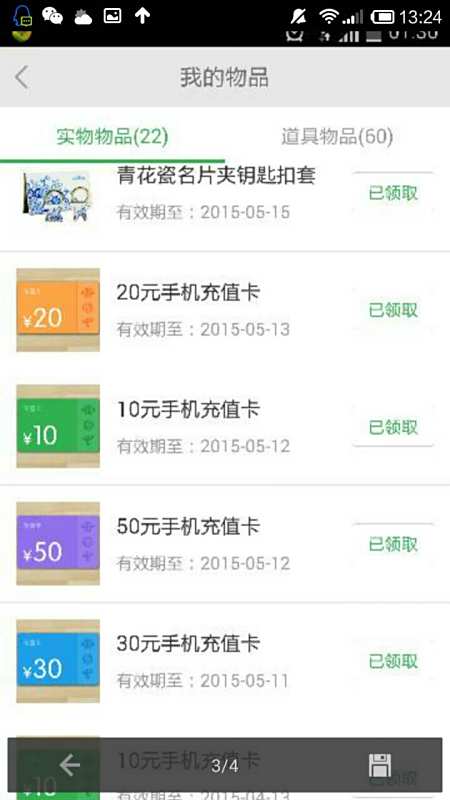 卡盟背币究竟是啥新鲜操作能赚钱吗