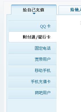 买QB用卡盟渠道靠谱吗安全风险知多少