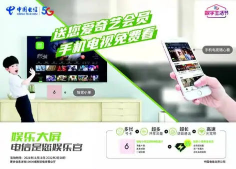 娱乐影视卡盟哪家强高清资源任你挑