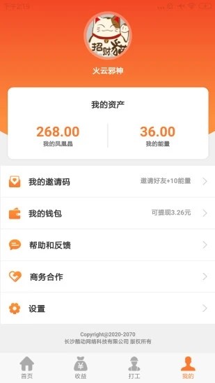 卡盟代刷小动物真的能轻松养成萌宠吗