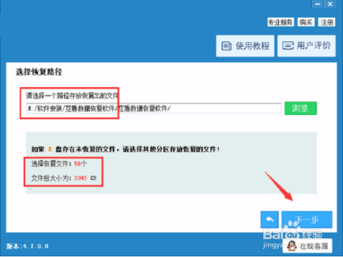 卡盟退款怎么操作去哪里能找到正确途径