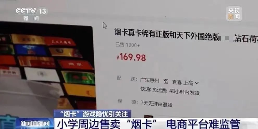 烟卡兑换有新招新商盟烟卡到底能不能换