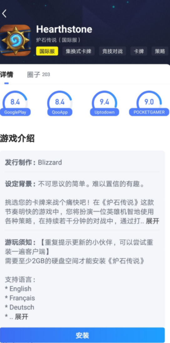 警惕pubg国际服辅助专卖卡盟的诈骗风险