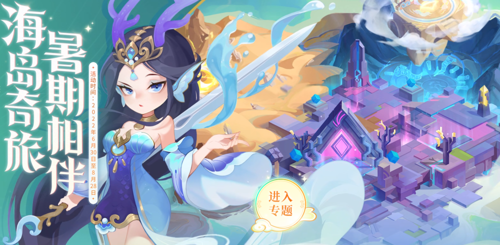 盟卡羊神乐阳第三季这次升级有什么惊喜