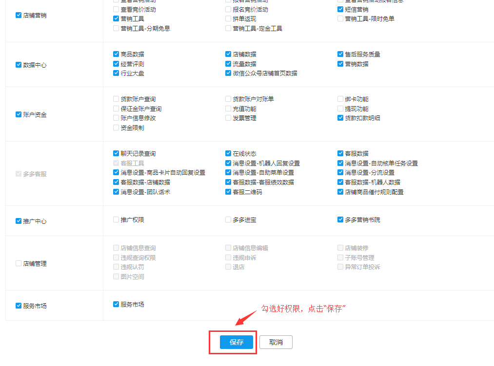 拼多多账号卡盟靠谱吗如何避免常见陷阱