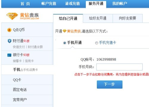 卡盟进货哪里能找到高性价比的钻卡