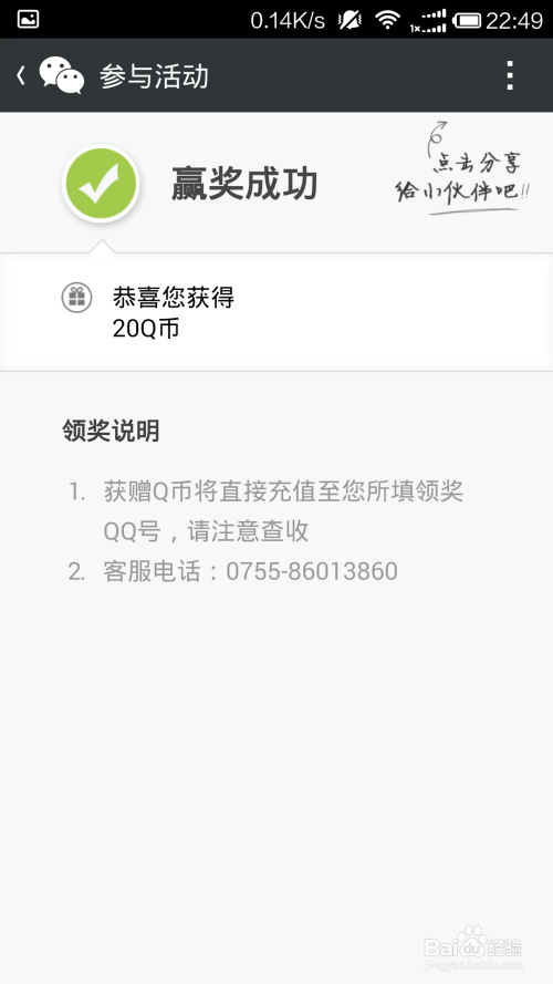 q币怎样在卡盟平台轻松使用有啥妙招