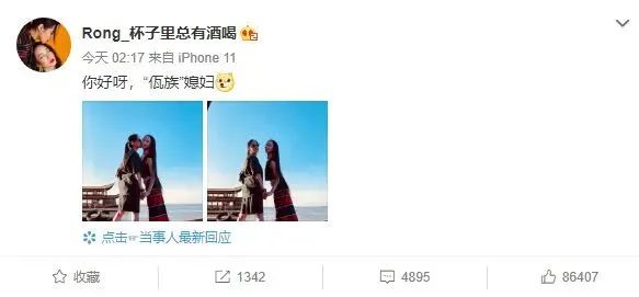 新新娘卡盟贝贝打造独特婚礼你试过了吗