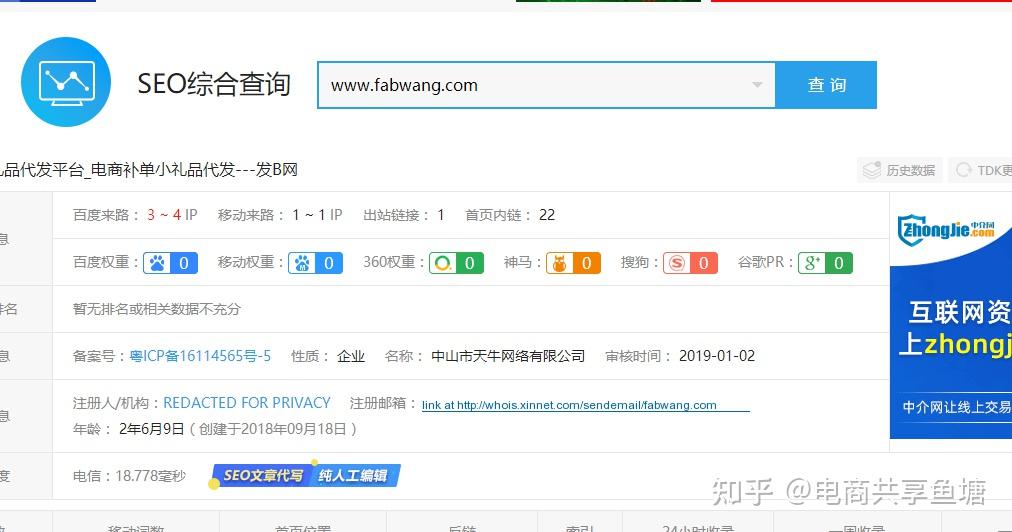 5136卡盟到底靠不靠谱用户真实评价曝光