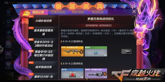 老先生cf卡盟真的靠谱吗这卡盟值得买吗