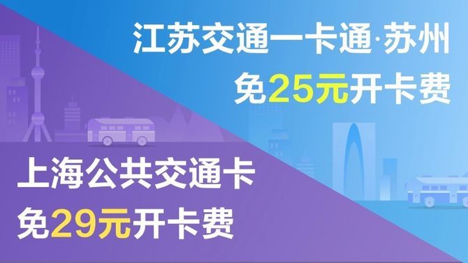 江苏放飞心情卡盟怎么选卡更划算呢