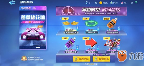 灵翼卡盟官网怎么这么火真的值得入手吗