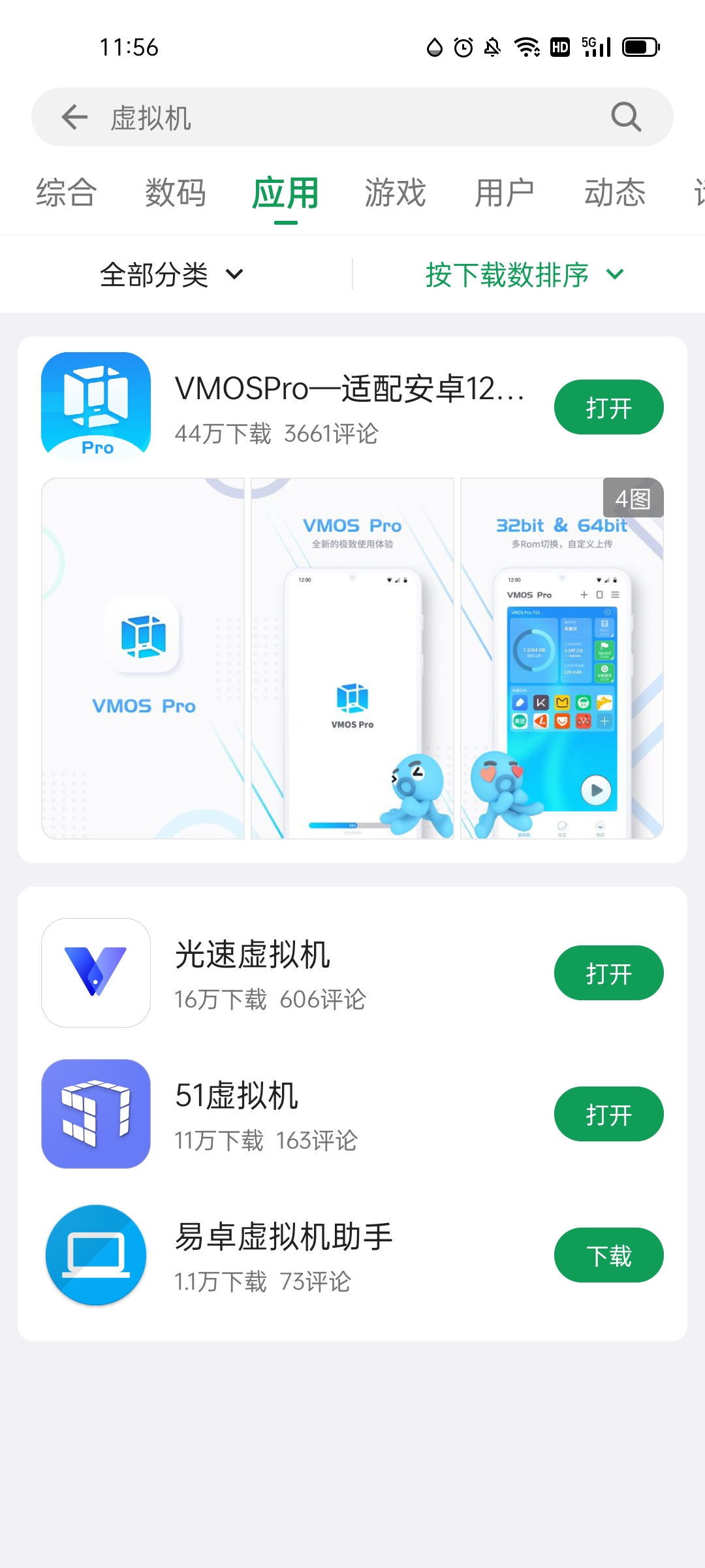 新商盟会员卡怎么添加轻松上手教程来啦