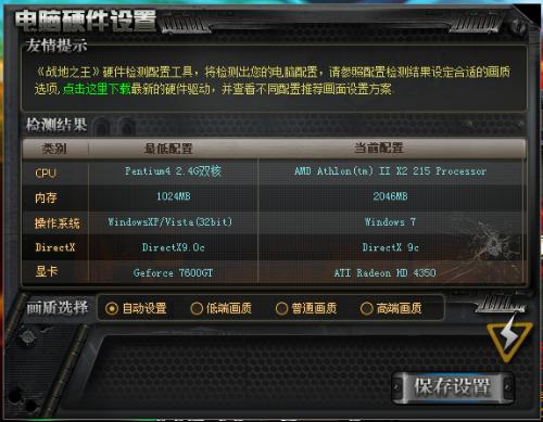图卡盟特效能敌人看得见吗别被蒙蔽了