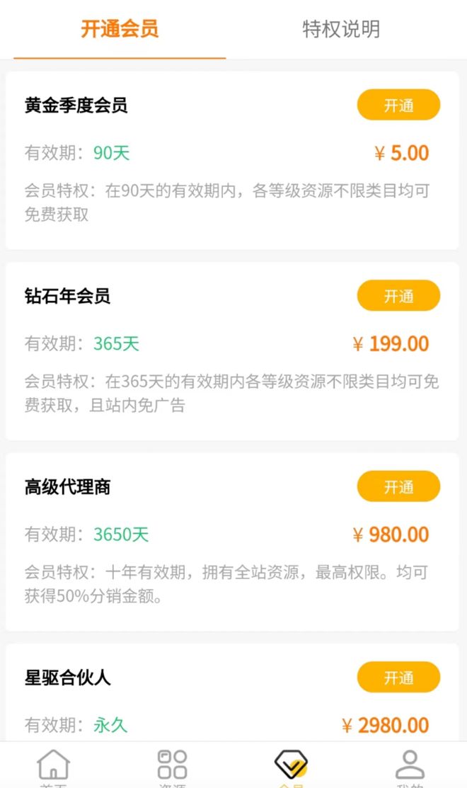 卡盟高级代理怎么做轻松月入过万