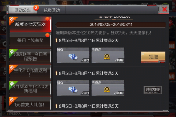 寻找cf手游卡盟优质平台安全稳定是关键