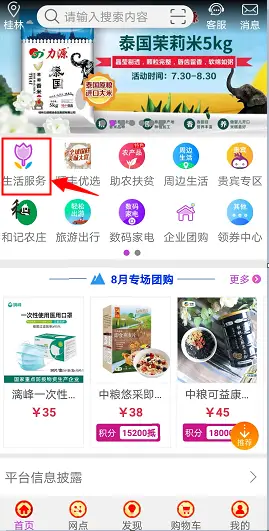 海诚卡盟怎么进入体验不一样的卡盟服务