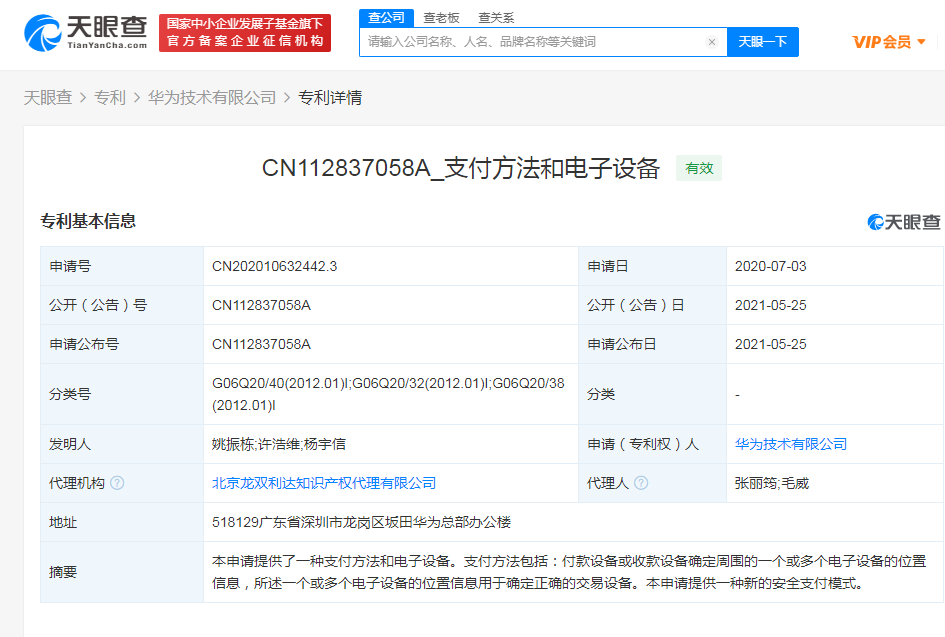 冰点数卡盟怎么选安全支付技巧大公开