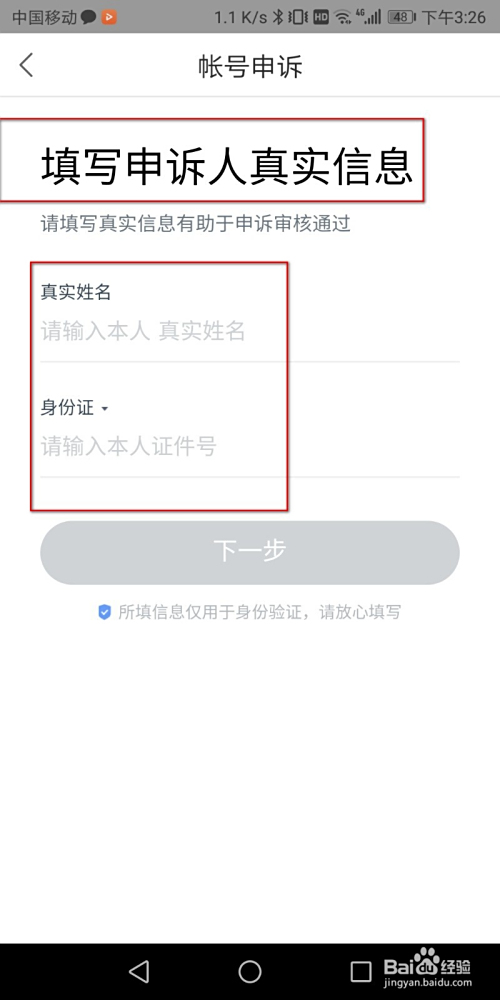 如何轻松注销卡盟平台账号流程简单吗