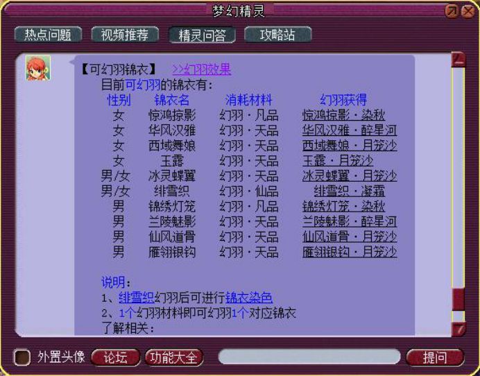155辅助卡盟靠谱吗玩家们分享真实体验。