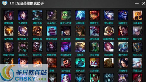 各位玩家警惕lol专业版换肤卡盟骗局