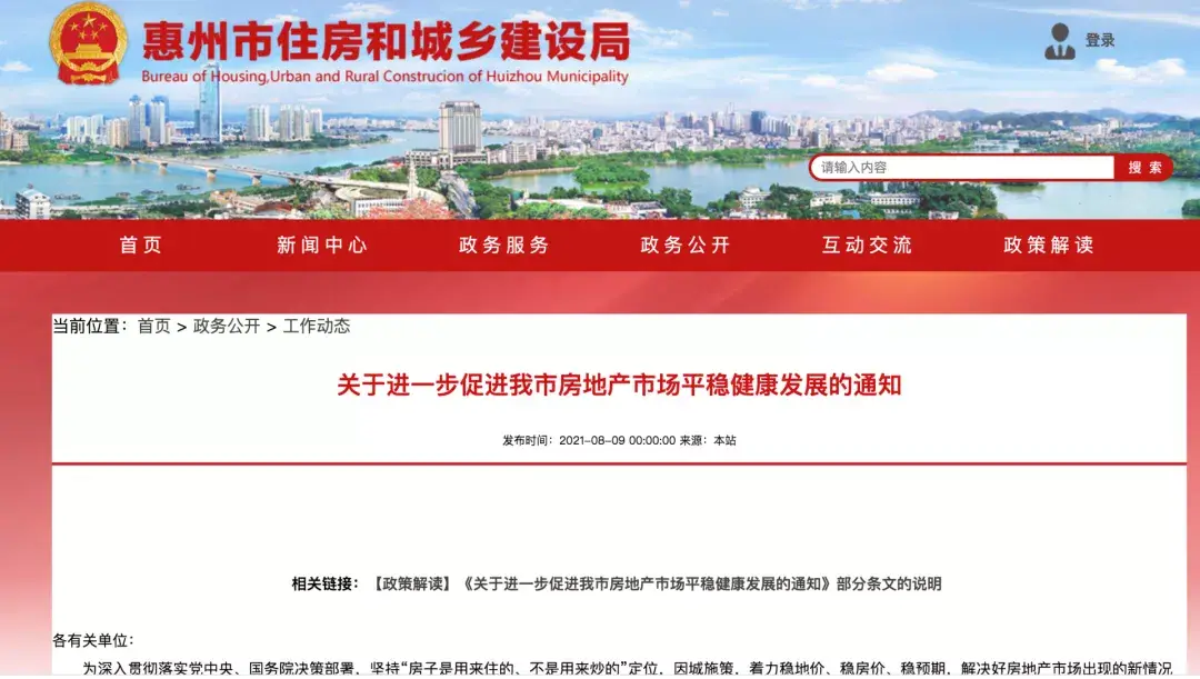 沧州卡盟信息技术这家公司真的靠谱吗