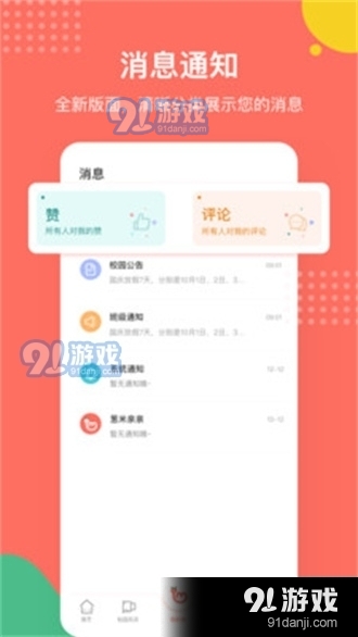 小矮人卡盟真的能帮你轻松赚积分吗