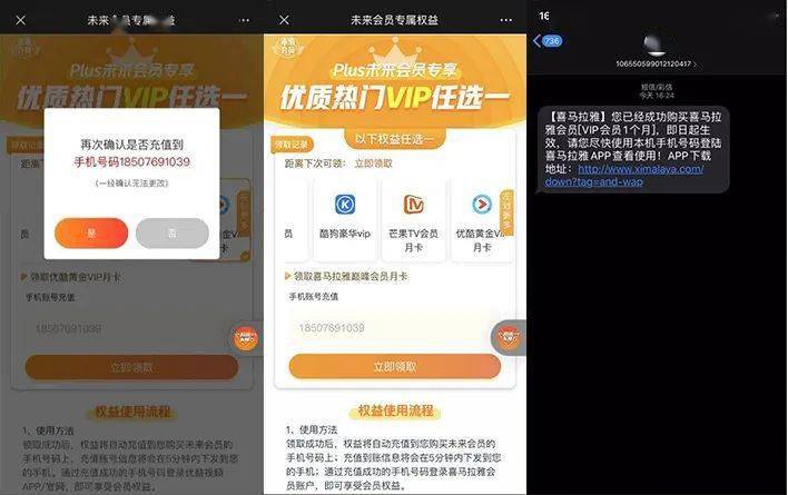 卡盟刷视频会员靠谱吗轻松解锁VIP真相