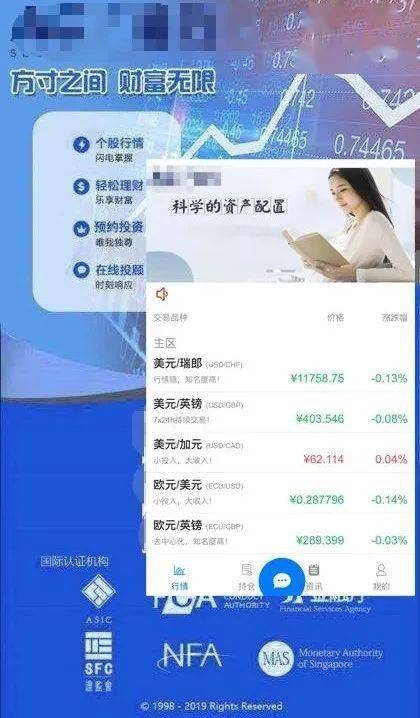 警惕便宜qq卡盟平台陷阱多需谨慎