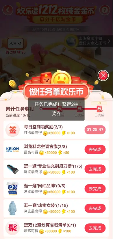 掌盟lolm返利活动卡怎么用能省多少钱