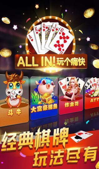 富豪麻将卡盟真的能让你牌技飞升吗