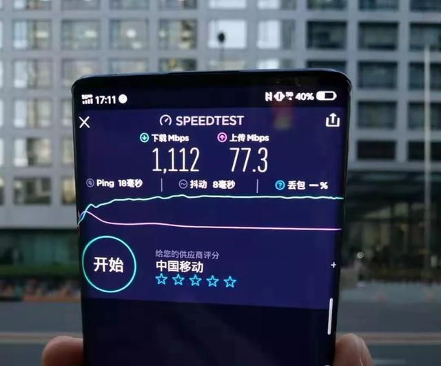 5G卡盟和营业厅哪家强速率体验大比拼