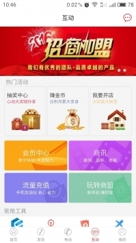 新商盟订烟绑卡怎么操作简单又快捷呢