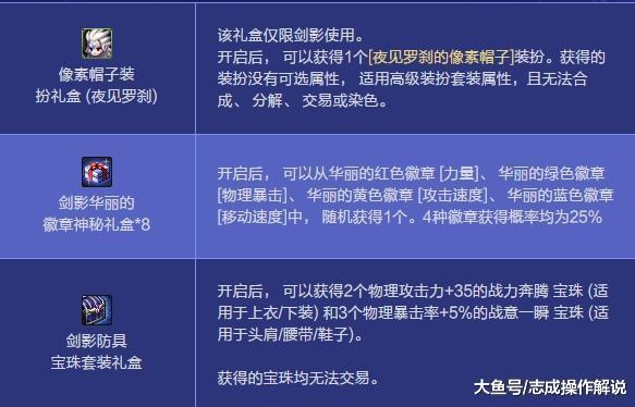 满级图卡盟新登场音效升级你体验过吗