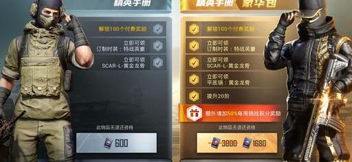 和平精英神级卡盟哪里有性价比超高
