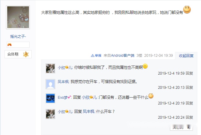 寻缘卡盟真的能找到游戏专属伙伴吗