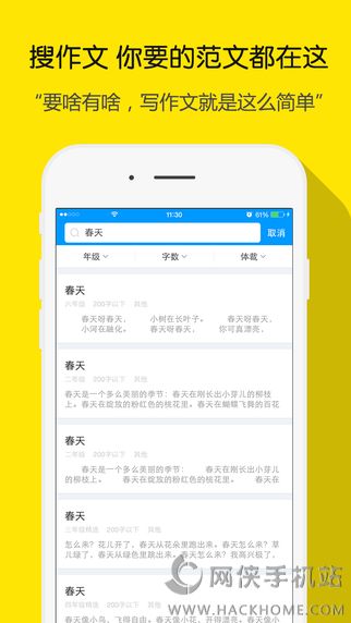 小猿搜题卡盟真的靠谱吗效果怎么样