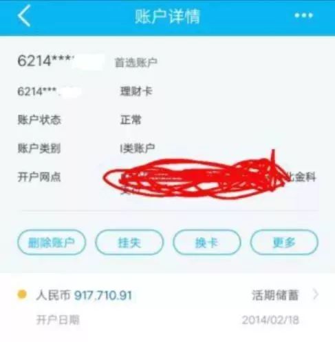 卡盟余额怎么查看轻松载图攻略大揭秘
