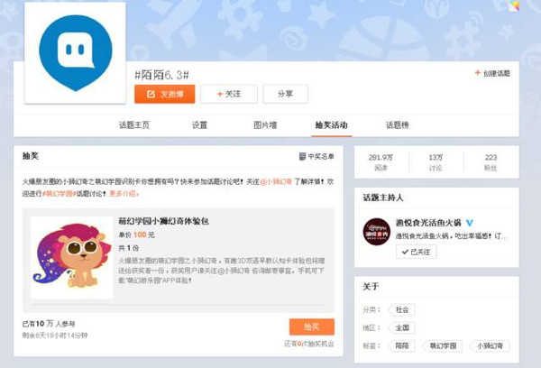 微博业务卡盟网站轻松提收益是真的吗