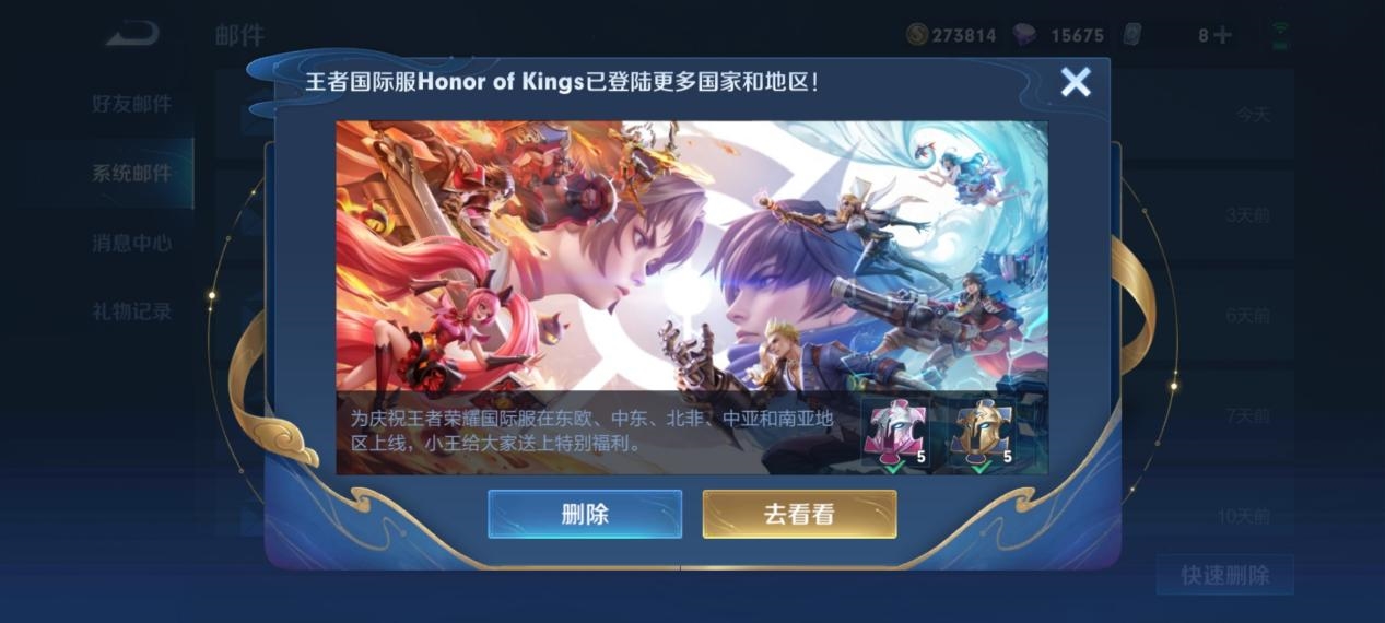 卡盟王者荣耀为何成为玩家竞技首选之地