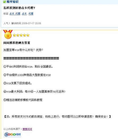 卡盟网进货哪家强便宜又好的货源怎么找