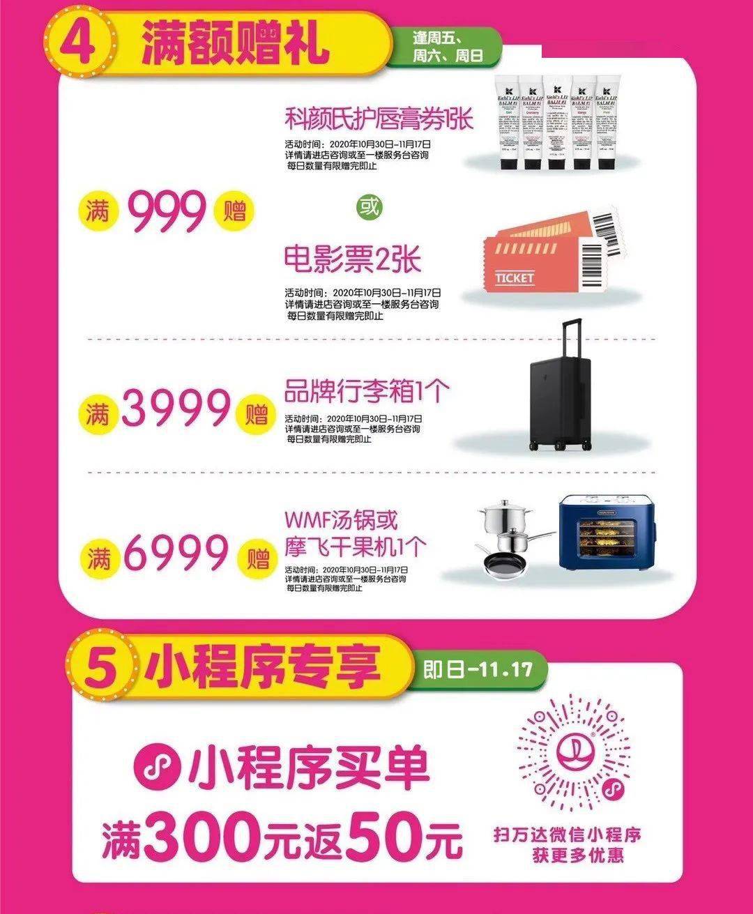 众商卡盟怎么用一站式购物优惠揭秘