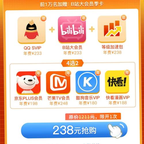 卡盟芒果tv会员哪家强高性价比选择攻略