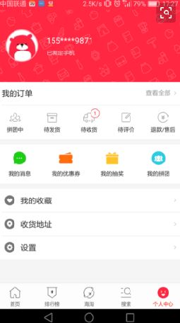 拼多多上开店卡盟要怎么操作才能行