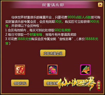 卡盟钢铁侠月卡真的能让你畅玩无阻吗