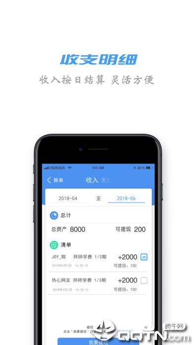 群拉人软件卡盟靠谱吗真的能轻松赚钱吗